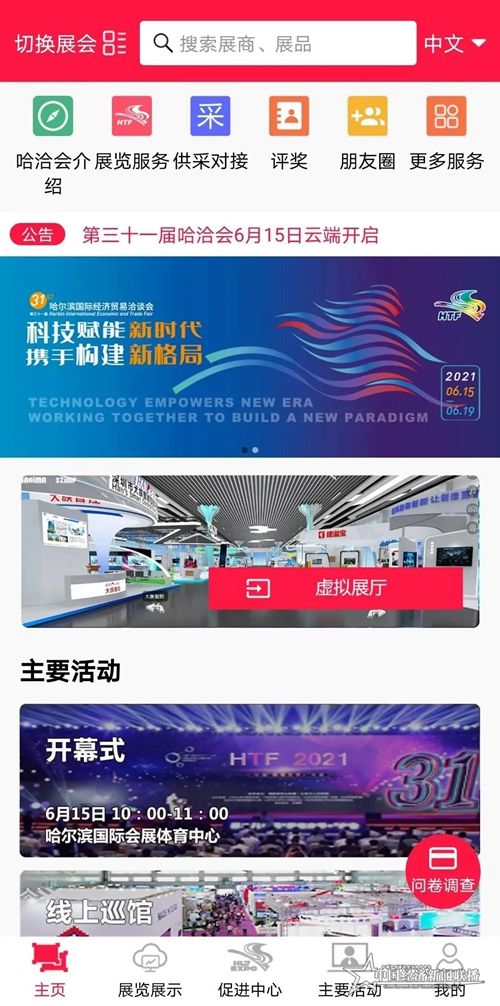 微信图片_20210615145526.jpg