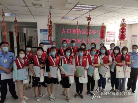微信图片_202106151614002.jpg
