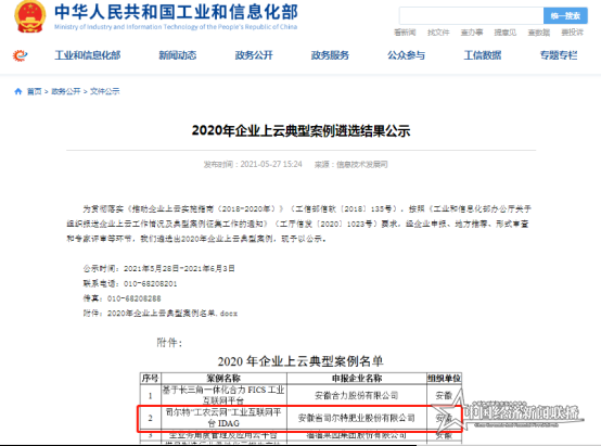 微信图片_20210616110533.png