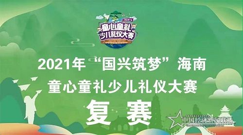 微信图片_20210617114315.jpg