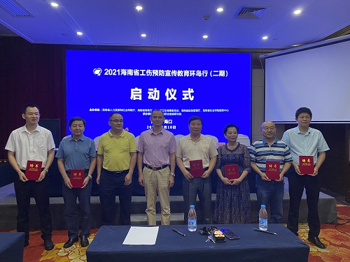 微信图片_20210618220837.jpg