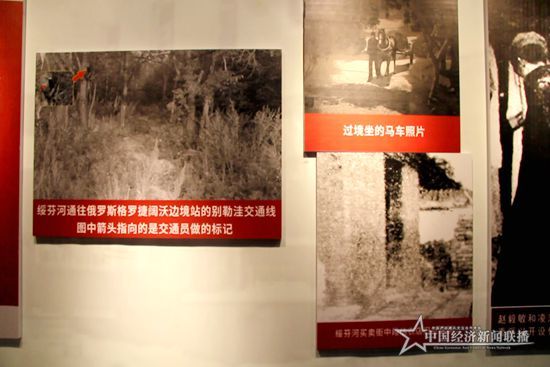 snapshot20210619091222.jpg