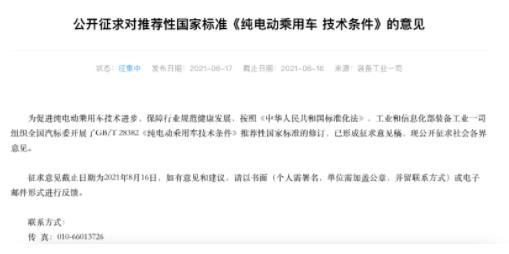 360截图20210621105014967.jpg