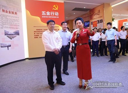 企业党建图片6.jpg