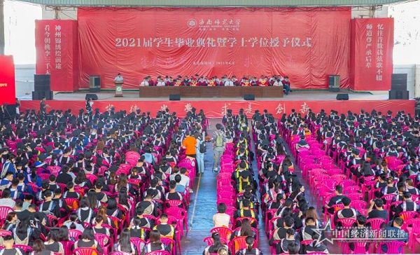 微信图片_20210624120331.jpg