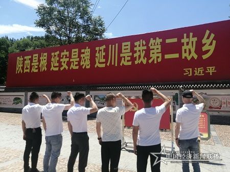 十堰温州商会红游10.jpg