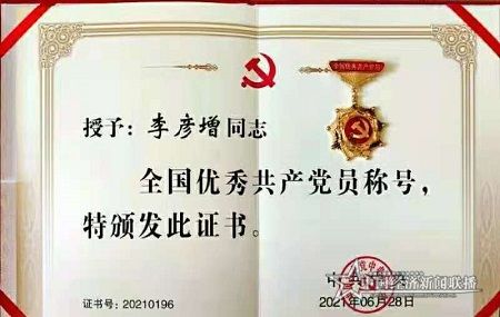 民营企业6.jpg