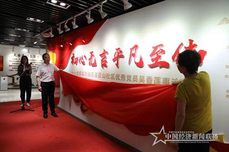 微信图片_202107011730592.jpg