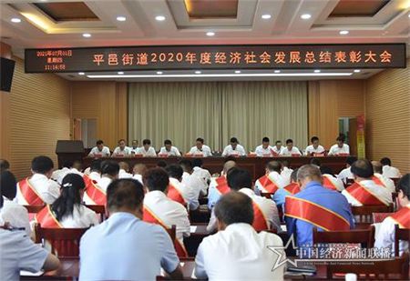 微信图片_20210702110537.jpg