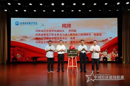 河南经贸职业学院1.jpg