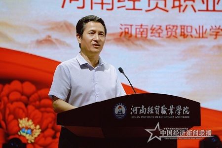 河南经贸职业学院王新庆.jpg