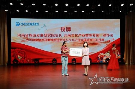 河南经贸职业学院4.jpg