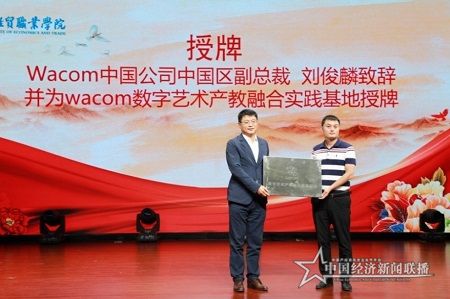 河南经贸职业学院5.jpg