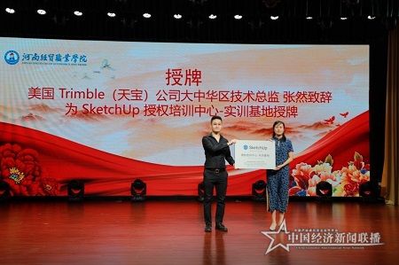 河南经贸职业学院6.jpg