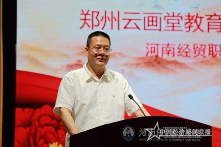 河南经贸职业学院董卫轩.jpg