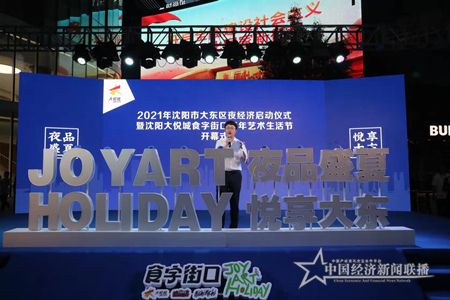 微信图片_202107031350124.jpg