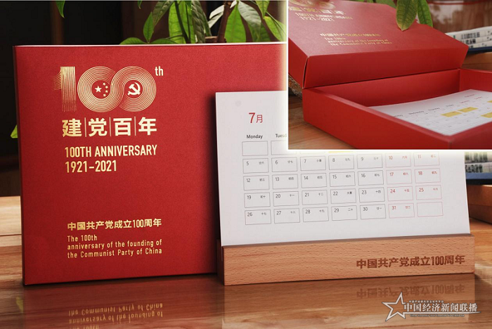 文采1.png
