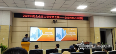 微信图片_20210705094457.png