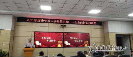 微信图片_20210705094527.png
