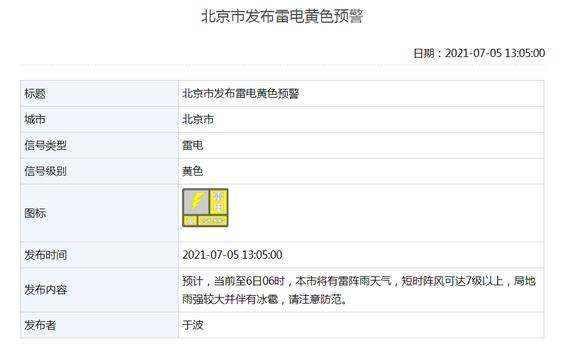 360截图20210705132939805.jpg