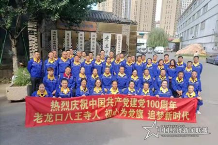 微信图片_20210705174406.jpg