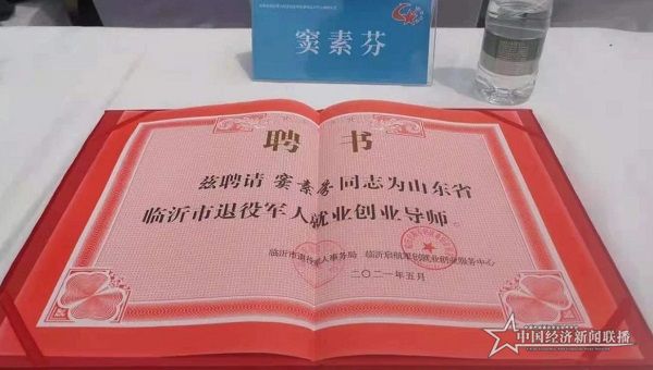 窦素芬4.jpg
