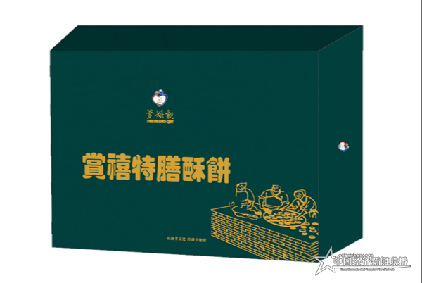 窦素芬6.png