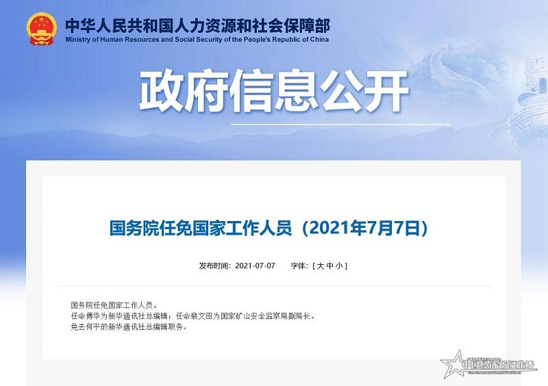 QQ截图20210707122100.jpg