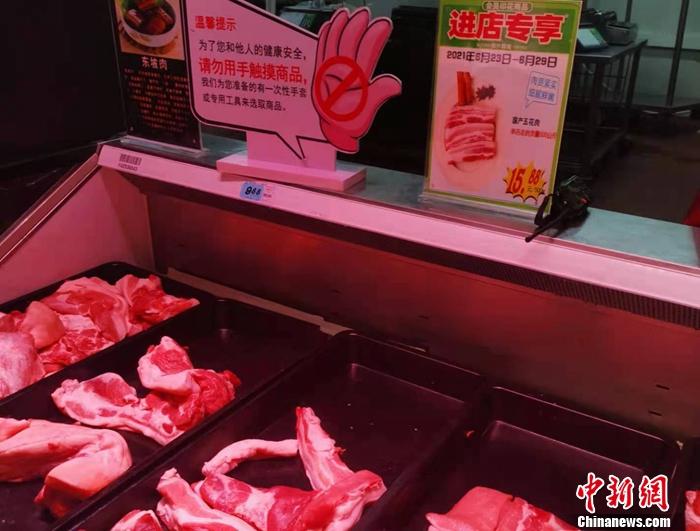 北京丰台区某超市售卖的猪肉。 a target='_blank' href='http://www.chinanews.com/' 中新网/a记者 谢艺观 摄 北京丰台区某超市售卖的猪肉。 a target='_blank' href='http://www.chinanews.com/' 中新网/a记者 谢艺观 摄