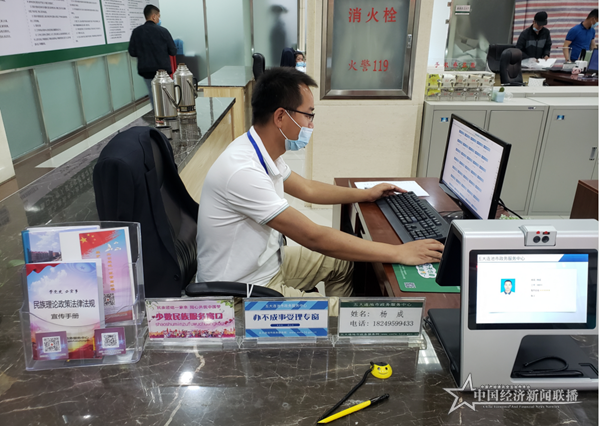 微信图片_20210709174640.png