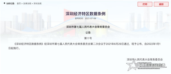 微信图片_20210710155118_副本.png