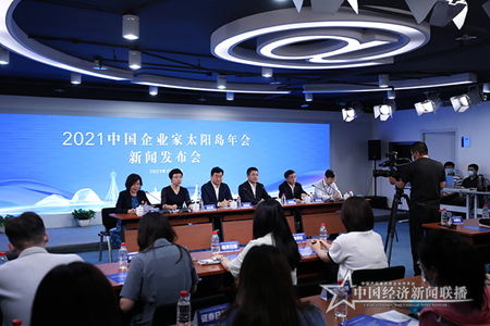 微信图片_20210710162229.png