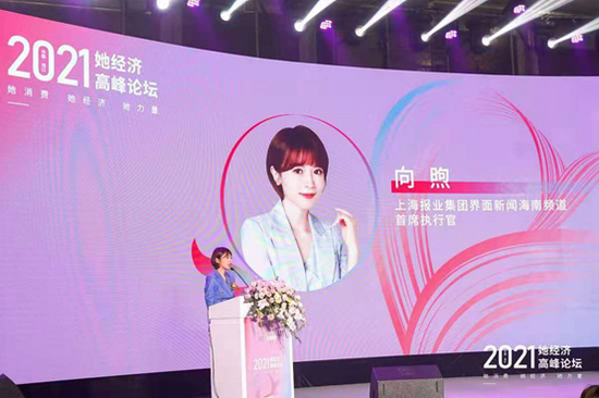 界面新闻海南频道首席执行官向煦。图片来源；界面海南