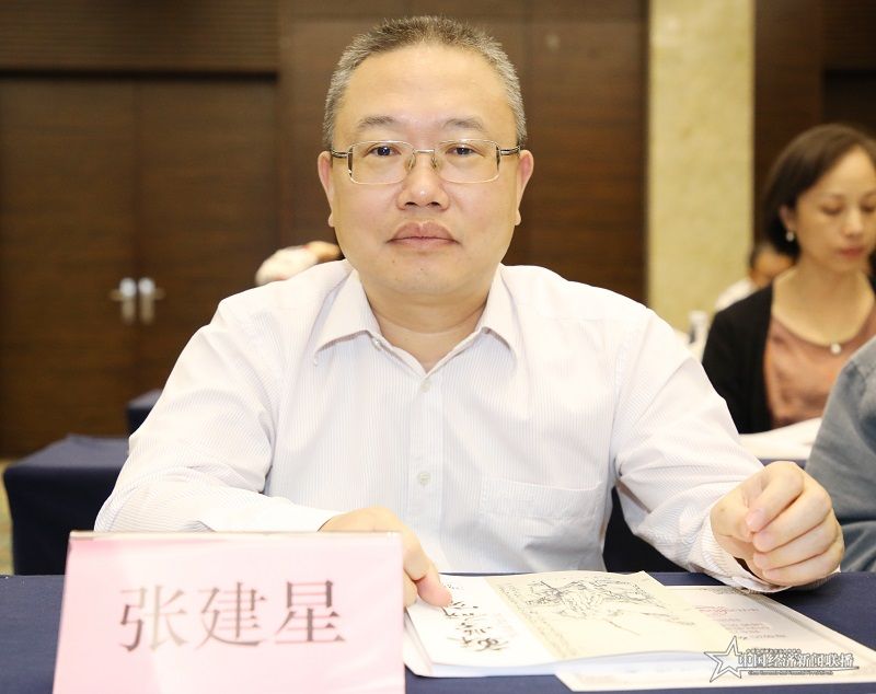 张建星.JPG