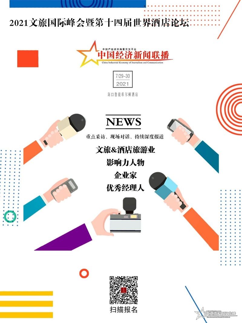微信图片_20210712144607.jpg