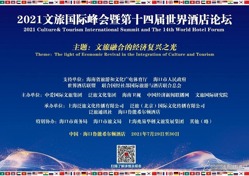 微信图片_20210712151114.jpg