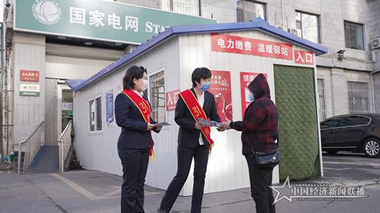 大庆电2.jpg