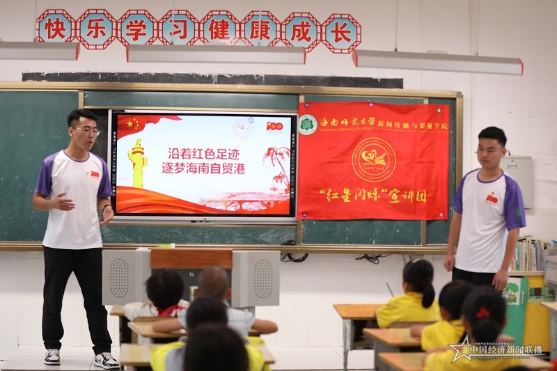 党史宣讲课.jpg