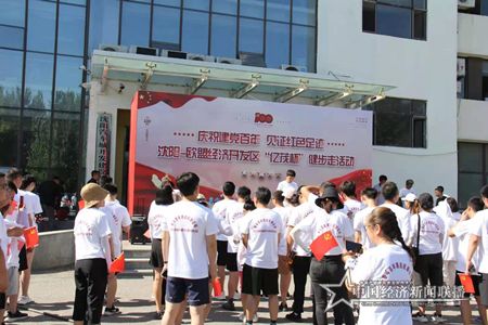 微信图片_20210720122233.jpg