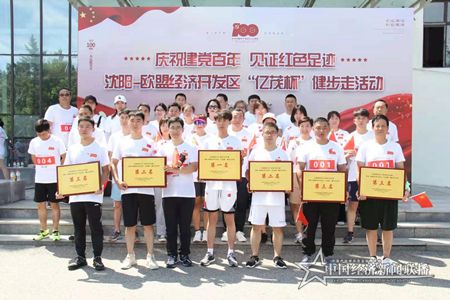 微信图片_202107201222331.jpg