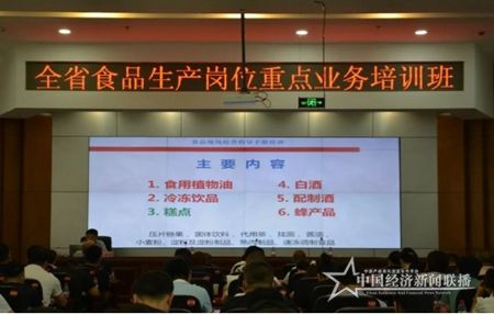微信图片_20210720124920.jpg