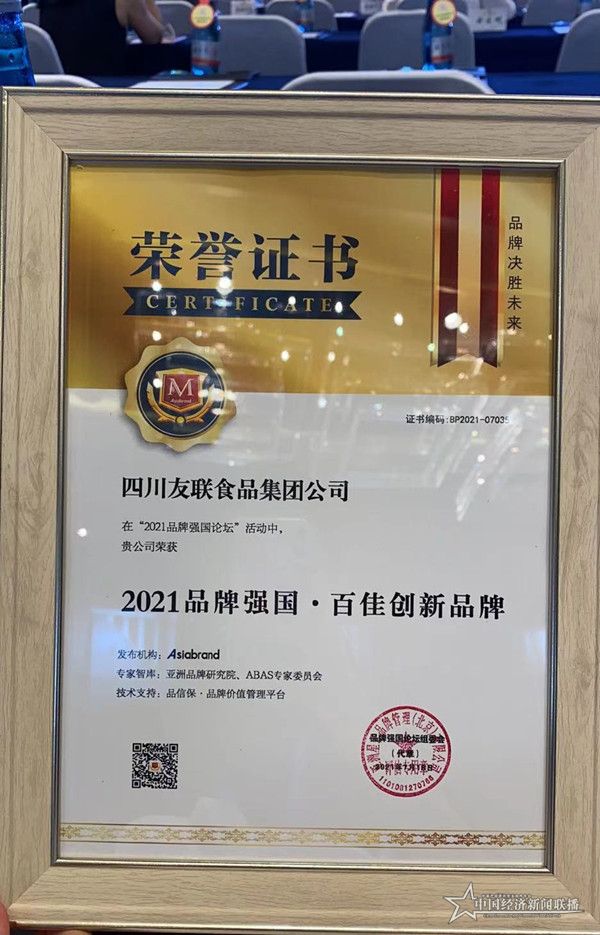 奖牌_副本.jpg