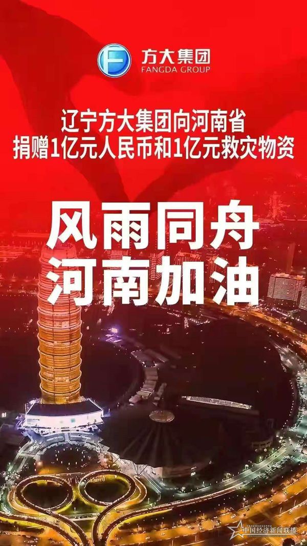 微信图片_20210722162141.jpg