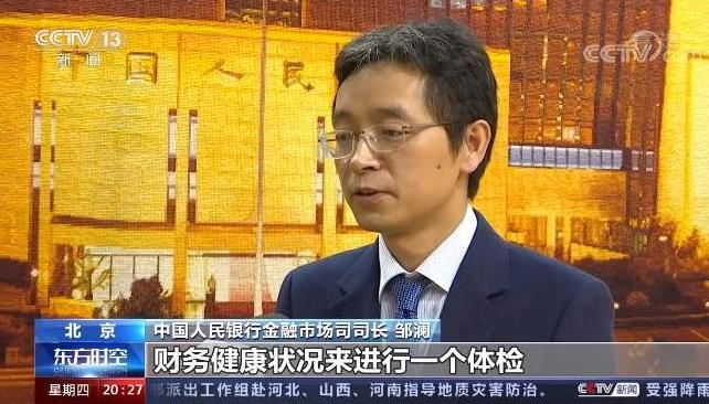 360截图20210723113908509.jpg