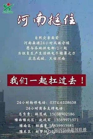 郑州6 (2).jpg