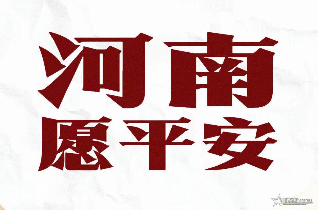 微信图片_20210723183631.jpg