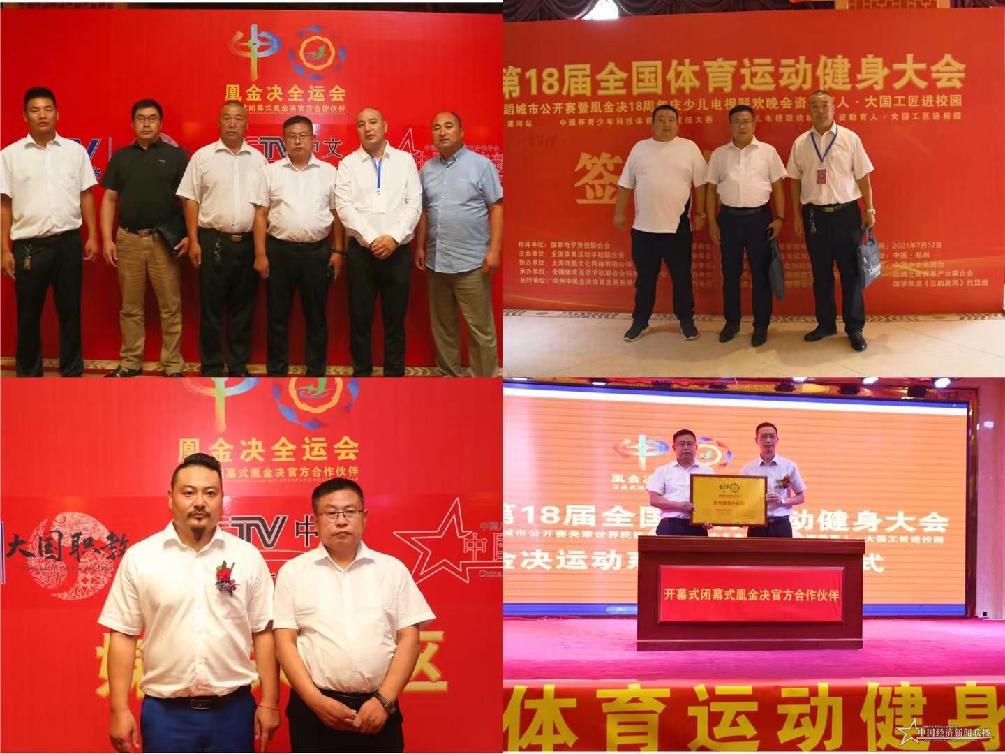 微信图片_20210724185209.jpg 微信图片_20210724185209.jpg