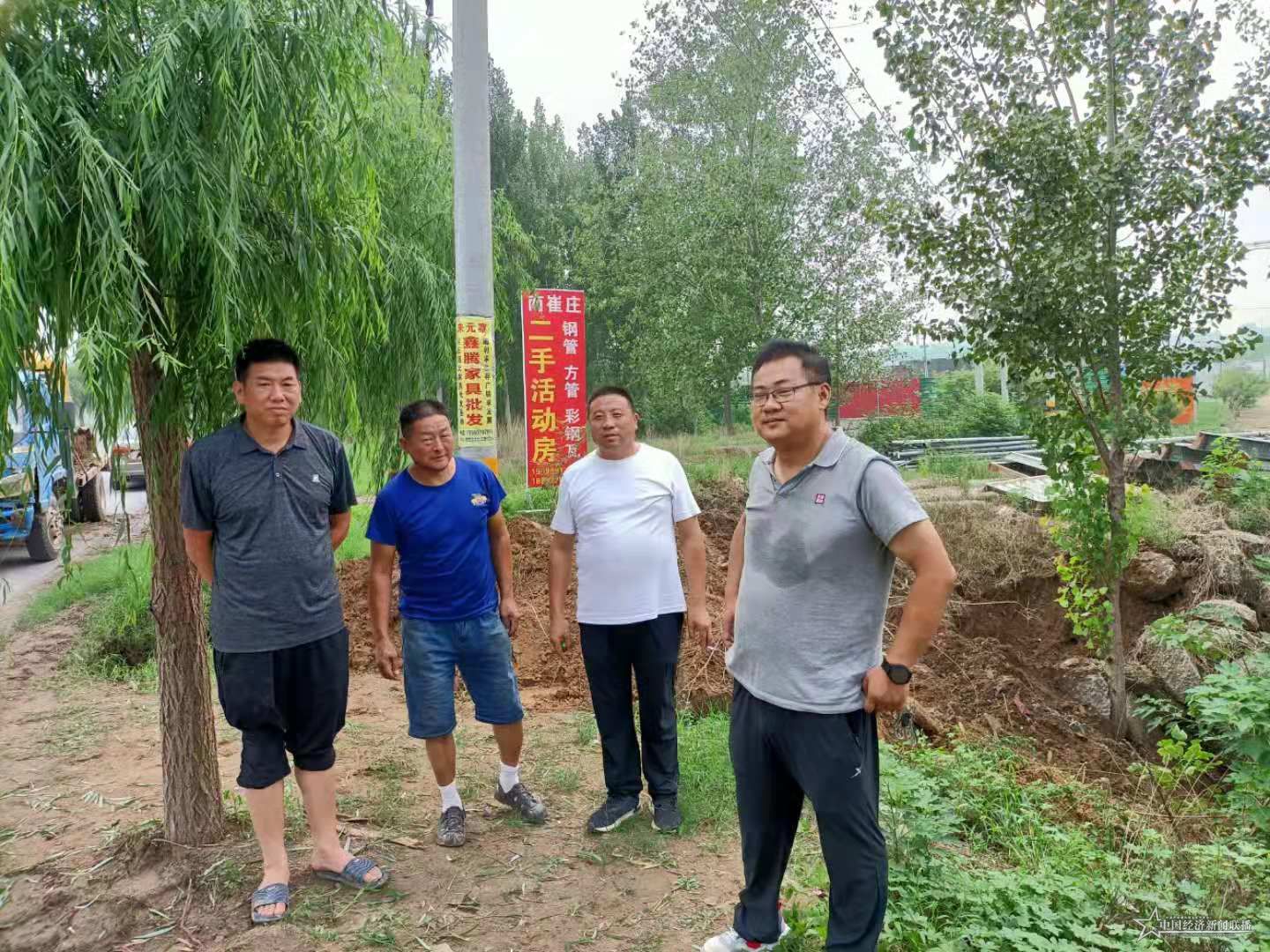 微信图片_20210724161456.jpg