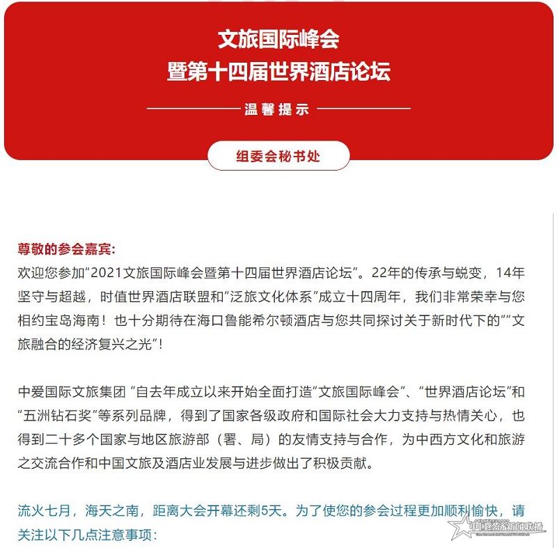 QQ截图20210725120857.jpg