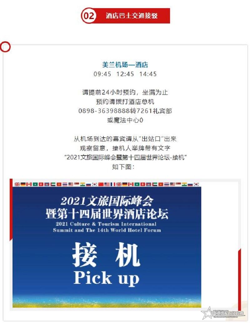 QQ截图20210725120938.jpg